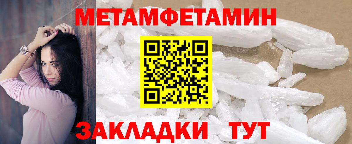 Полысаево  АМФЕТАМИН 98%  Вход с VPN 