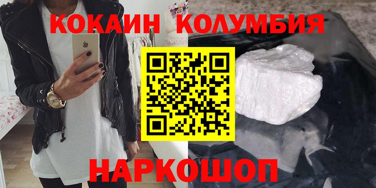 КОКАИН VHQ Полысаево