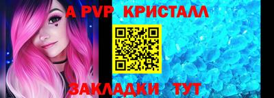 мескалин Пугачёв