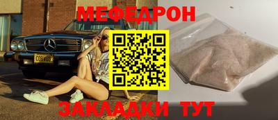 бошки Пыть-Ях