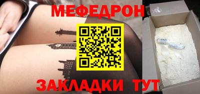 мескалин Пугачёв
