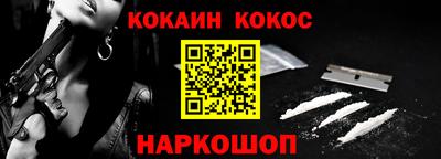 бошки Пыть-Ях