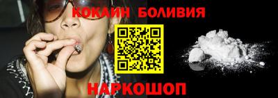 бошки Пыть-Ях