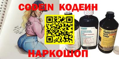 мескалин Пугачёв