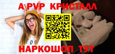 бошки Пыть-Ях