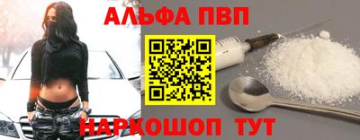 apvp Пушкино