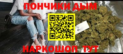 бошки Пыть-Ях