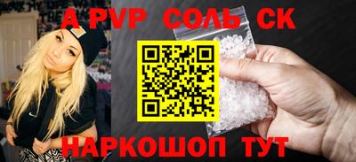 apvp Пушкино