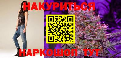 бошки Пыть-Ях