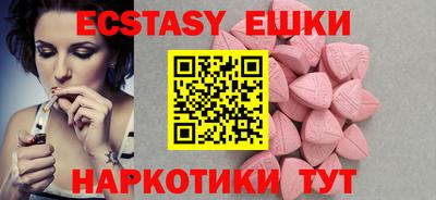 мескалин Пугачёв