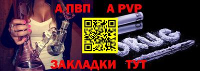 мескалин Пугачёв