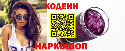 бошки Пыть-Ях