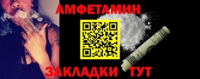 бошки Пыть-Ях
