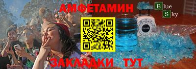 бошки Пыть-Ях