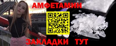 мескалин Пугачёв