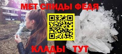 мескалин Пугачёв