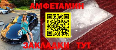 apvp Пушкино