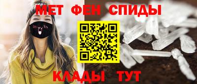 мескалин Пугачёв