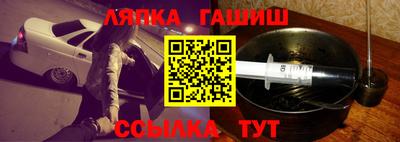 apvp Пушкино