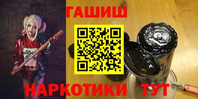 apvp Пушкино