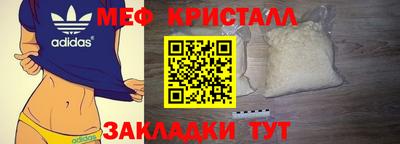 мескалин Пугачёв