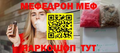 мескалин Пугачёв