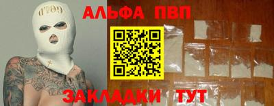 мескалин Пугачёв