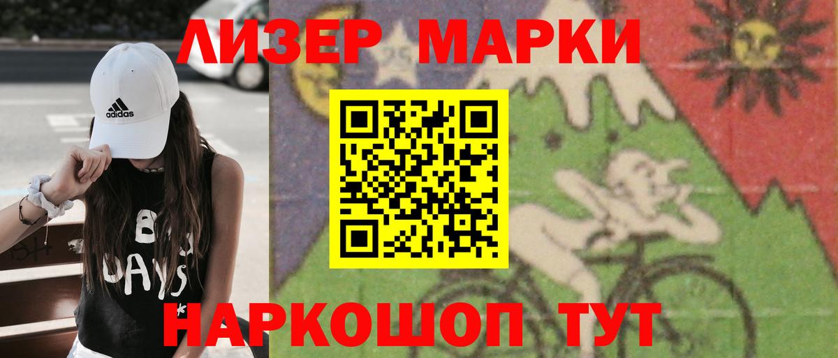 Полысаево  Лсд 25 экстази ecstasy  ЛСД экстази кислота  Вход с VPN 