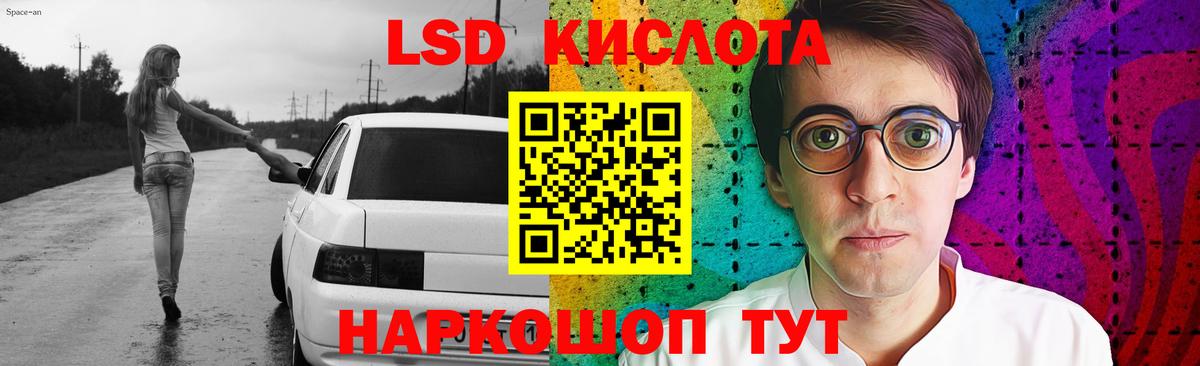 Лсд 25 экстази ecstasy Полысаево