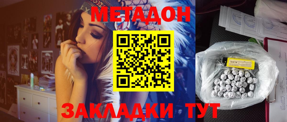 ГАШИШ  Гашиш  НБОМе  Кокаин  Меф  Вход с VPN  МАРИХУАНА  Полысаево  МЕФ   Лсд 25 