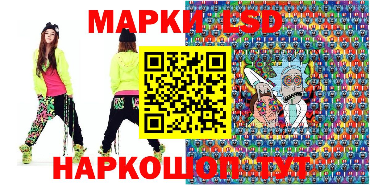 Марки NBOMe 1,8мг  Вход с VPN  Полысаево 